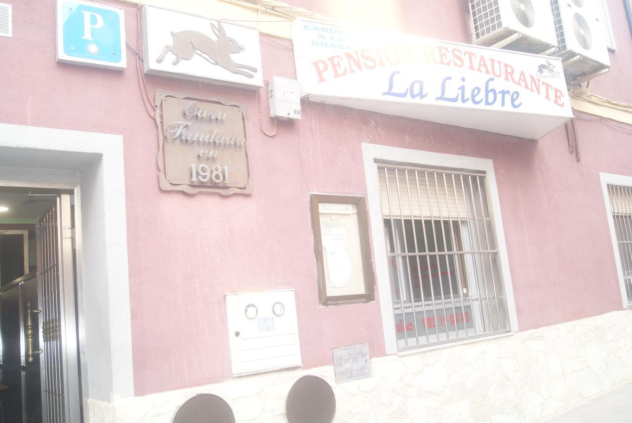 سلامنكا Pension Restaurante La Liebre المظهر الخارجي الصورة